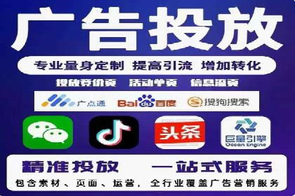 深度探索：百度推广返点的五大案例